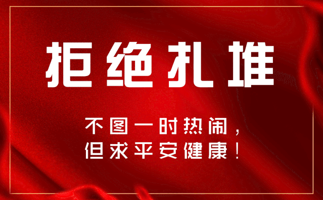 青岛肺炎疫情/青岛肺炎疫情实时动态-第2张图片